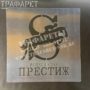 Трафарет логотипа конного клуба «ПРЕСТИЖ»